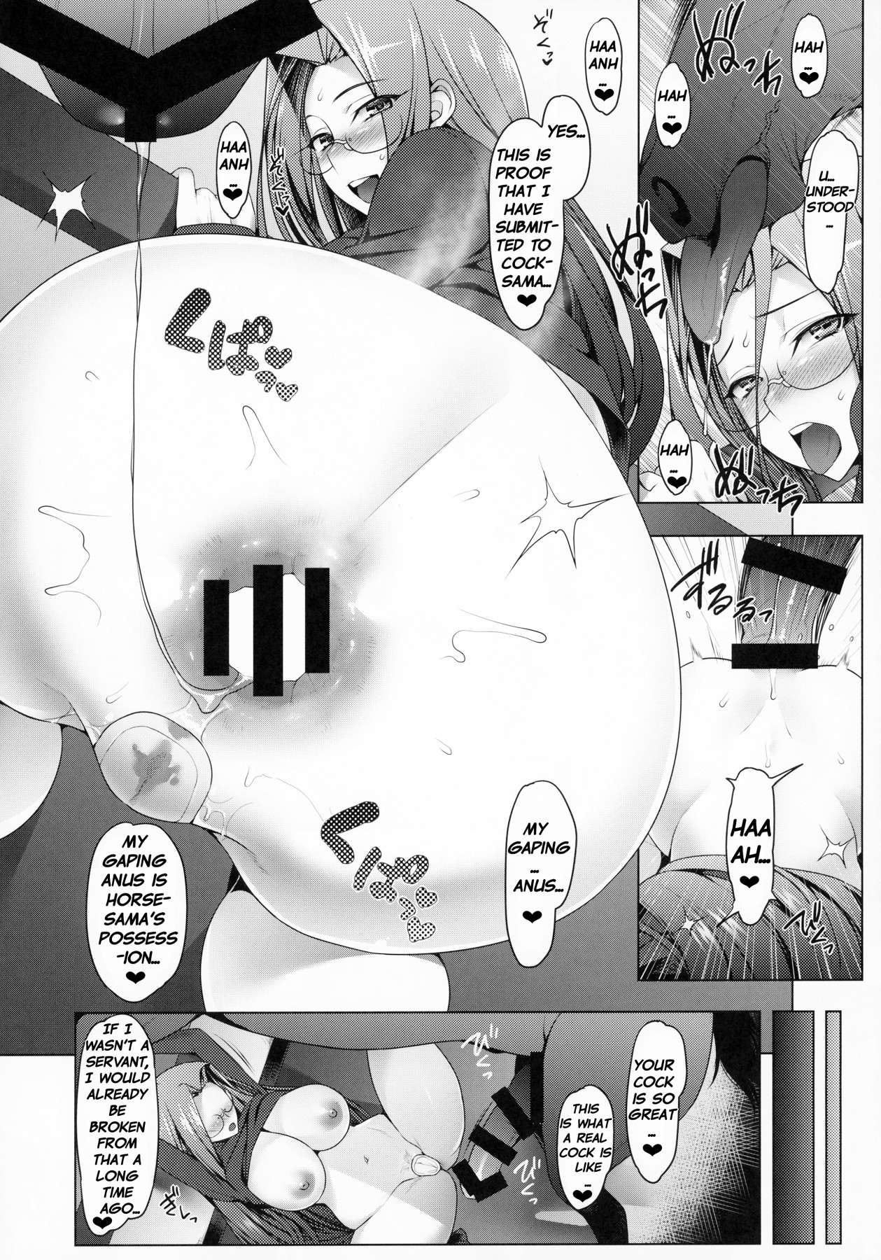 Hentai Manga Comic-Anal Cuckolding For Emiya family 3 ~ Rider Medusa Case-v22m-Read-11